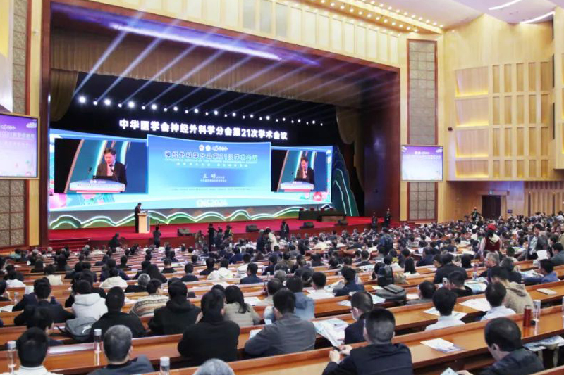 bte·365(中国)唯一官方网站