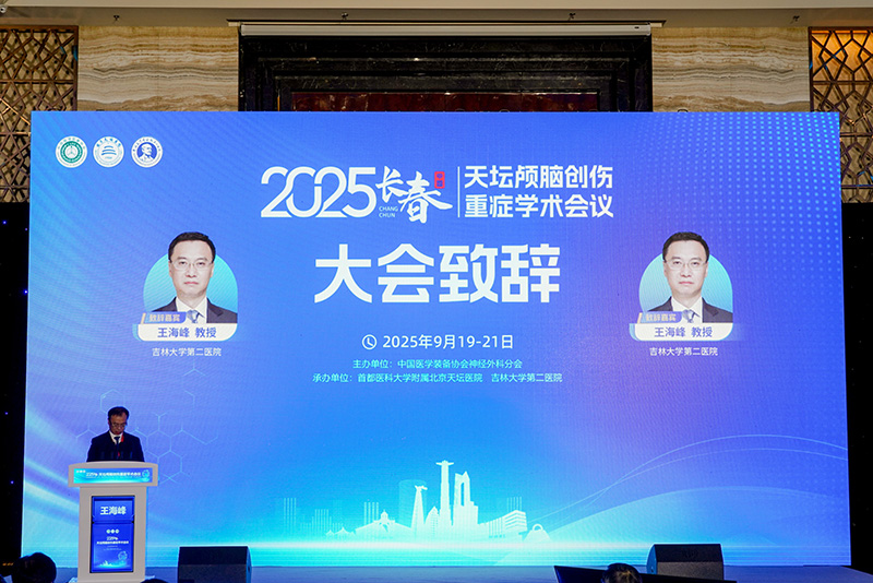 bte·365(中国)唯一官方网站