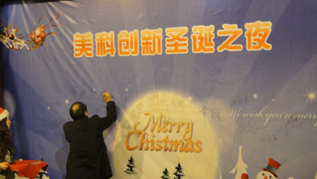201213112305676