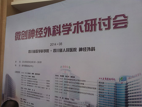 2014080801