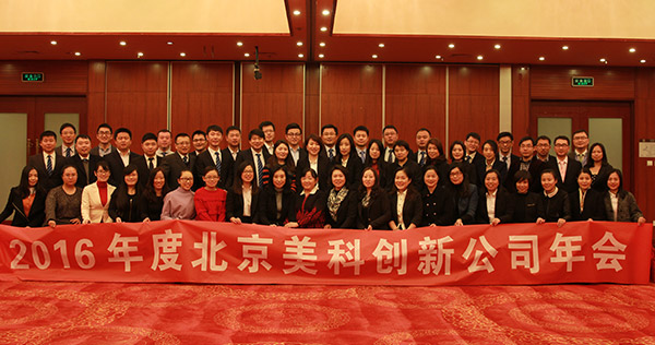 bte·365(中国)唯一官方网站