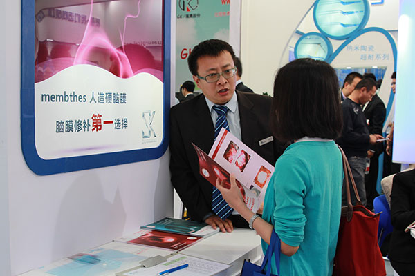 bte·365(中国)唯一官方网站