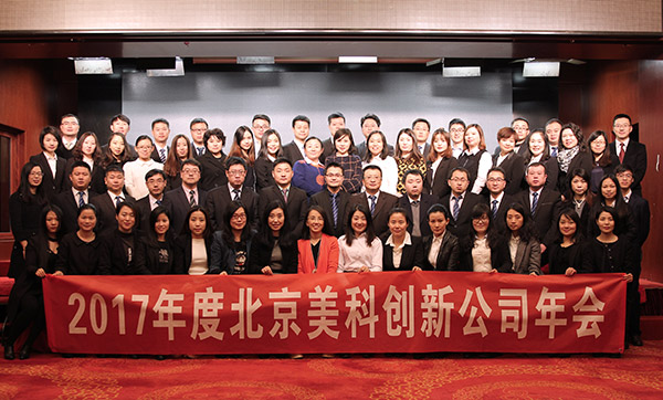 bte·365(中国)唯一官方网站