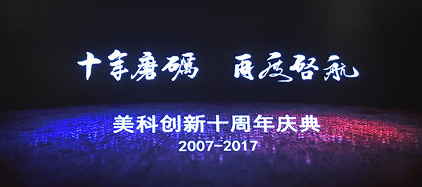 bte·365(中国)唯一官方网站