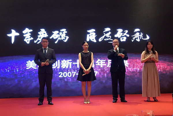 bte·365(中国)唯一官方网站